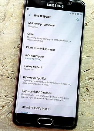 Телефон samsung a510 идеал 4