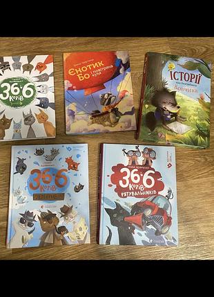 Книжки як нові