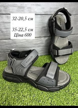 Босоніжки на хлопчика