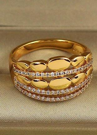 Кільце xuping jewelry морська галька золотисте