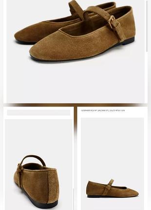 Балетки zara
40 р натуральная замша
состояние новое, выкупленные на сайте
1500 грн
очень удобная и красивая модель
не подобрал размер