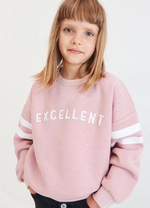 Розовый свитшот свитер reserved 8-10роков
