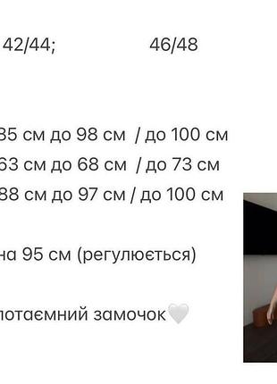 Леопардова сукня 6