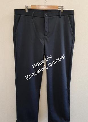 Нові утеплені (фліс) чоловічі брюки класичного крою від jifanpaul, р. 52-54