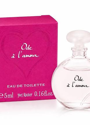 Yves rocher ode à l’amour tendrement edt 5 мл — вінтажна мініатюра, франція, оригінал