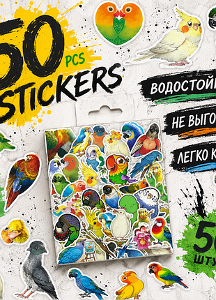 Заголовок для olx:
🦜 набор виниловых наклеек 50 шт birds sticker pack / попугаи / waterproof стикеры на ноутбук и телефон