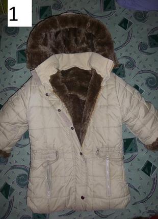 Мішок зимовий, 0-12, комбінезон, куртки, великий пакет одягу, килимок