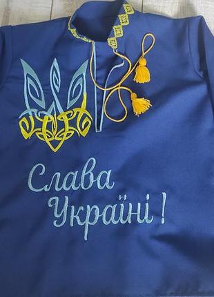Продам вишиванку  на хлопчика