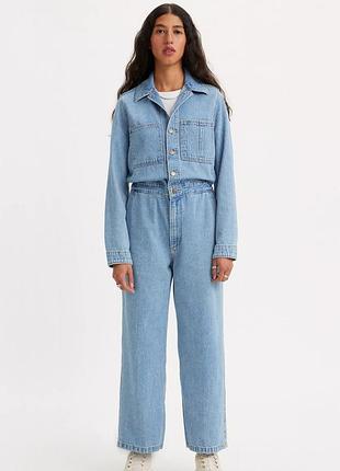 Levi's iconic jumpsuit