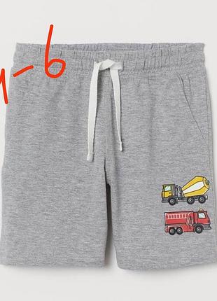 Шортики тонкі h&m 4-5 років