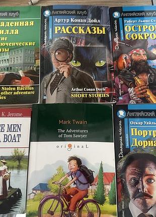 Книги для вивчення англійської мови, англійський клуб