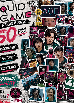 🔥 squid game sticker pack 50 шт — наклейки игра в кальмара / waterproof
