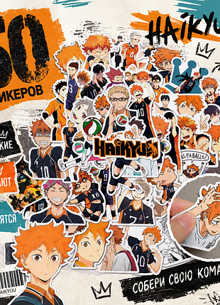 🏐 haikyuu!! набор аниме наклеек 50 шт — premium стикеры для ноутбука, телефона, скейта