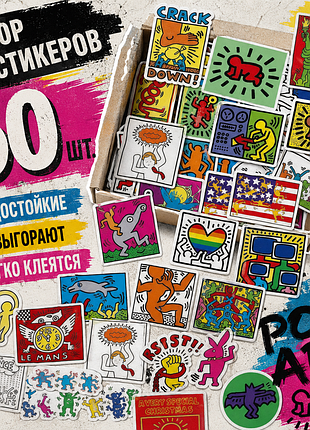 🎨 keith haring sticker pack 50 шт — арт наклейки / pop art / street style