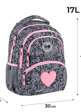 Рюкзак gopack education go26-175m-4 fluffy heart