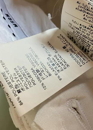 Брюки msgm 6