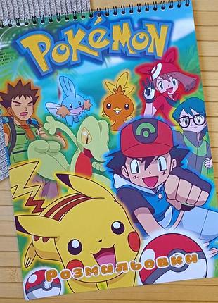 Раскраска покемон pokémon а4 (28129)