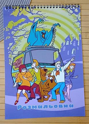 Раскраска скуби-ду scooby-doo а4 (28610)