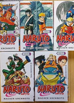 Комплект кишимото масаши наруто naruto 1-5, твердый переплет 19444