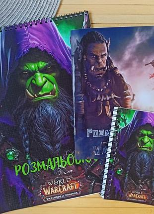 Набор варкрафт warcraft из 3 предметов (27690)