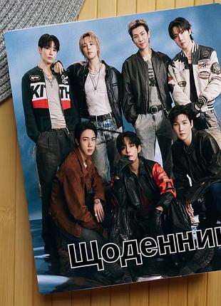 Дневник бтс bts (28196)