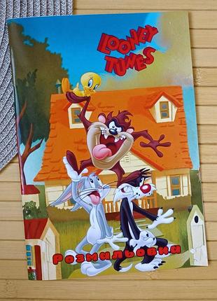 Раскраска дисней looney tunes а5 (28561)
