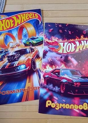 Раскраска хот вилс hot wheels а5 набор 2 шт (28571)