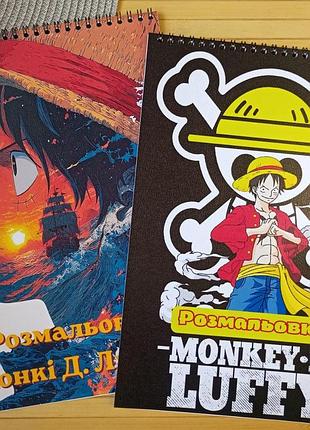 Раскраска ван пис one piece а4 набор 2 шт (28476)