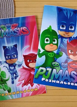 Раскраска герои в масках pj masks а5 набор 2 шт (28558)