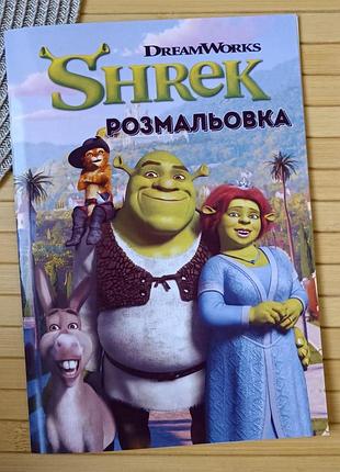 Розмальовка шрек shrek а5 (28544)
