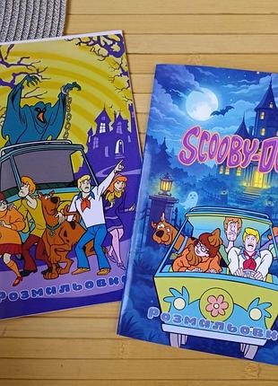 Раскраска скуби-ду scooby-doo а5 набор 2 шт (28553)