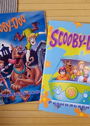 Раскраска скуби-ду scooby-doo а5 набор 2 шт (28554)