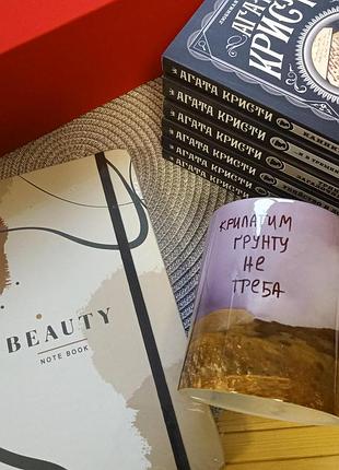 Подарунковий комплект агата кристи коробка + кружка+ блокнот + комплект з 6 книжок 3733