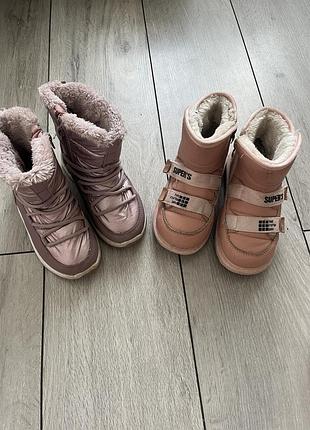 Лот дитячого одягу 9