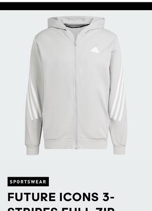 Сірий чоловічий спортивний костюм adidas розмір s