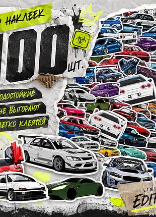 Набор jdm наклеек 100 шт — авто, дрифт, тюнинг, японские спорткары