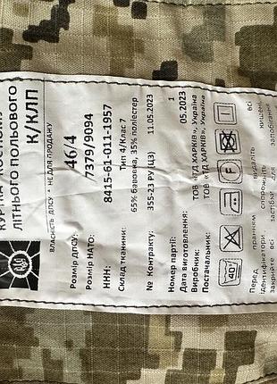 Продам форму нова 4