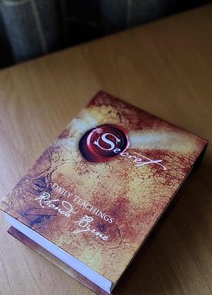 Книга на 365 дней секрет - secret. ежедневные наставления ронда берн.