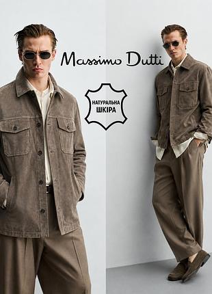 Massimo dutti преміальний чоловічий жакет overshirt із натуральної замшевої шкіри