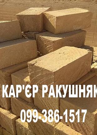 Ракушняк одеса м25 м35 доставка украина