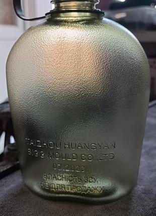 Фляга в чехле 2