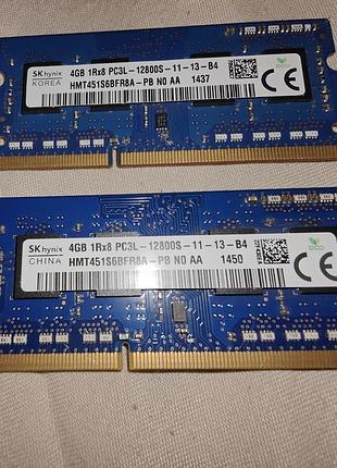 Оперативная память для ноутбука sk hynix 4gb ddr3l 1600mhz (pc3l-12800s)