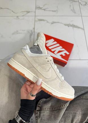 Nike dunk beige