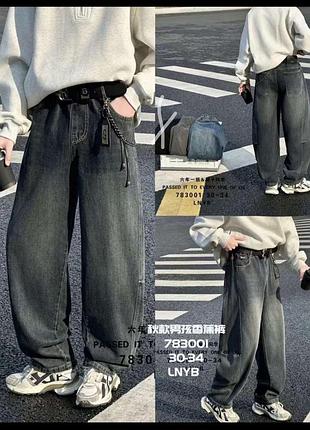 Черные широкие джинсы беги багги на подростков багги baggy 152