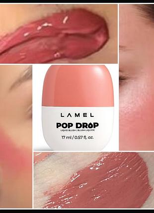 Lamel pop drop blush 02 rosewood рідкі рум'яна
