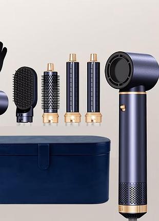 Мультистайлер для волосся 5 в 1 (аналог dyson airwrap) в ексклюзивному синьому кольорі