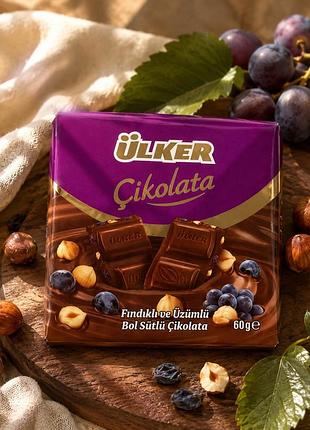 Шоколад ülker ßikolata молочный с фундуком и изюмом 60 г | турецкий шоколад премиум качества