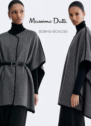 Massimo dutti елегантний  вовняний кейп в густину лапку