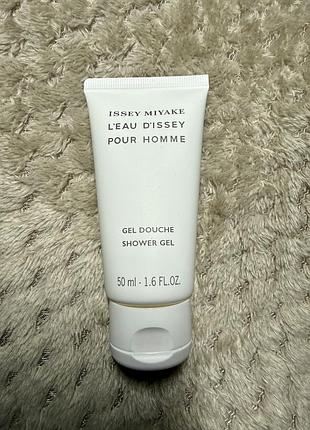 Парфумований чоловічий гель для душу issey miyake l'eau d'issey pour homme 50 ml