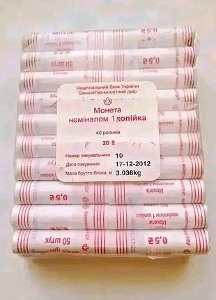 Продаются зайки с роллов по 1 коп 2012, 10 коп 2019 и 2022 год,50 коп 2025 год